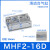 导轨滑台气动手指气缸MHF2-8D-12D-16D-20D/D1/D2薄型气爪代替SMC 滑台MHF216D