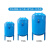5L-1000L10公斤水泵压力罐膨胀罐定压补水罐中央空调稳压罐气压罐 80L-1.0Mpa