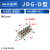 双岸 JDG配电柜铜块 接线排 接线柱 上下梯形铜接地块 JDG-D-5(10-M4) 一个价