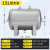 铝合金储气罐轻巧小型储气筒车辆配压力容器真空罐缓冲罐5L10L15L 15L卧式铝合金