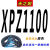 三角带SPZ型XPZ1100 1112 1120 1137 1140 1150 1162传动齿形皮带 SPZ-1100LW