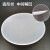 塑料表面皿烧杯盖60mm80mm100mm120mm耐高温腐蚀实验室表面皿 80mm（发货是没有外面的塑料包装）