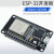 ESP-32开发板模块A1S无线WIFI+蓝牙双核CPUCH9102ESP32烧录座 ESP32已焊接CH340驱动typec