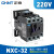 正泰交流接触器 昆仑系列接触器NXC系列 可选CJX2 NXC-32A 220V