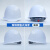 HKNA玻璃钢安全帽工地男国标加厚施工建筑工程头盔透气定制LOGO防护帽 N7玻璃钢白色钢钉
