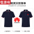 恒源祥T恤男纯棉polo 衫定制工作服t恤印字logo刺绣企业广告文化衫短袖 NS-S520 藏蓝色短 袖 S