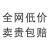 智能万用表电笔一体机电工专用多功能高精度防烧全自动数字表 A5顶配标配+收纳包+硅胶防冻特