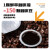 暴肌独角兽黑咖啡0蔗糖 速溶美式纯黑咖啡豆粉运动健身燃减 意式咖啡10g*50颗鲜萃咖啡液