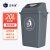 正奇谊 塑料垃圾桶 户外分类垃圾箱 商用厨房学校环卫垃圾桶 深灰色20L加厚摇盖