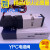 YPC热流道气动电磁阀SIE311-IP-  SD2-D4 DC24V电控换向 SIE311-IP- AC24V YPC纸盒