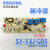 茶吧机控制板SY-YXJ-005电源按键触摸板五键遥控双水制冷配件 901冰机控制板