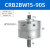 旋转摆动气缸CDRB2BW/CRB2BW10/15/20/30/40-90度180度270S/ CRB2BW15-90S(老款) 不带磁  旋转9