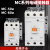LS交流接触器MC-50a 65a 75a 85a 100a AC220V 110V 380V 24 MC-100A AC110V