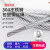 杨笙福304不锈钢钢丝绳包塑1 1.5 2 3 4 5mm钢丝线超细软晾衣绳子 包塑5毫米100米送10个卡头
