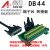杨笙福汇川伺服驱动器IS620PT5R4I is620F SV660P CN1端子台数据 DB44端子台+数据线 1.5米 公对