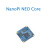 恒盾达 NanoPi NEO Core核心板H3工业级 核心板+底板+散热+数据线;512M+8G EMMC未焊接