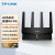 TP-LINK AX5400千兆无线路由器 WiFi6 5G双频高速网络 Mesh路由 游戏路由 XDR5410易展三只装