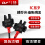 F&C台湾嘉准槽型光电开关传感器FC-SPX306Z 输出NPN 4线槽宽5mm常开常闭小型对射U型感应器