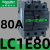 交流接触器LC1E-0910/1210/1810/2510/3210/3810/M5NF5NQ LC1E8011 B5-[AC24V]