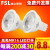 LED灯杯MR16节能射灯LED光源GU5.3灯泡低压12v高压220V LED_MR16直径50mm[220V]5W 白