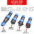 定制适用免焊接防水航空插头公母对接连接器LD16/20/28螺丝压接线234567芯 LD20—3芯【25A】 对接【可移动】