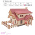 红灵鸭木质手工拼装小屋 儿童DIY制作小房子3D立体拼图积木玩具 西式小屋
