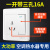 适用于墙壁电源开关插座面板86型16A空调三孔3插多控 三孔16a空调（特价）