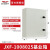 德力西配电箱JXF照明电箱强电箱家用电箱盒低压配电柜工程盖板 1000800250mm