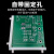 仁聚益KAZH尼龙导槽PC板线路板塑料卡槽配电箱导轨长固定条紧固件免螺丝 CG-400丨100条