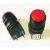 IDEC装和泉LW-C20带灯24V按钮开关圆形焊接脚9脚凸头红色 绿色 自复位24v红色焊接9脚 凸头