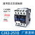 交流接触器CJX2-/12A18A25A32A40A50A65A80A单相220V三相380 2510 AC380V