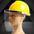 电焊面罩安全帽面罩焊工自动变光头戴式全脸部防护罩氩弧焊帽 黄安全帽+铝架白屏