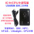 IC卡/CPU卡读写器/读卡器 rfid发卡器 M1/S50/Mifare/FM1208卡 14443A读写器