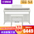 雅马哈（YAMAHA）电钢琴YDP145/165升级智能数码88键重锤带盖成人家庭练习 YDP145WH白色官方标配+全套配件
