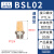 定制气动电磁阀铝消声器平头节流消音器BESLBSL M50102034 BESL022分牙铝合金节流消声器