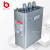 指月BSMJ0.415-15/16/20/25/30/40/50-3自愈式低压并联电容器 0.415-40-3