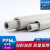 PPH给水管塑料热熔聚PPR耐高温化工工业排水管件20 25 32 40 DN65[75mm]*壁厚6.8mm 每米