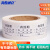 海斯迪克 护理有效期标签 导管标识贴 药物标记贴 有效期18mm(500贴/卷) HKQL-47