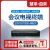 中兴（ZXV10）T800 4MEX 高清视频会议终端 IP/E1双模高清终端