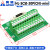 MR-TB20 SCSI20芯 CN槽式180度采集卡转接板中继端子台20芯模组 端子台裸板HL-SCSI-20P(CN)-min