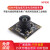 USB高清工业模组相机摄像头广角无畸变宽动态低照度星光级150度 HF900模组3.5mm(95度无畸变)