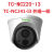 天地伟业200万PTZ电动变焦摄像头TC-NC220-I3A支持5行OSD同款52SN 白色:TCNC220I3241I3 1080p2.78mm 无