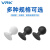 威尔克VRK 镜片起拨无痕吸头硅胶真空吸球液晶显示屏玻璃吸取器大吸力抗老化吸球 T-20（高脚） 白色款 