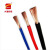塑铜软线 BVR2.5 塑料软电线 2.5平方 红蓝黄绿双 黄色