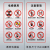 XMSJ  电梯使用安全标识牌警示提示 ；15×30白底pvc（左右各一张）