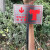 定制消防水泵接合器不锈钢消防标识牌提示牌警示牌插地式标牌定制憬芊 地下消火栓 30x20cm