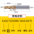 乐子君 钨钢斜度刀螺旋锥度铣刀涂层加长高光斜边0.5°_3°5_7度角度刀 8*2度*10D*75L 