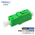 创优捷 UJ0110 光纤适配器 耦合器/法兰盘 LC/APC-LC/APC 单工 绿色-外壳:塑料-套筒:氧化锆