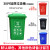 塑料户外垃圾桶大号环卫240升分类垃圾桶脚踏带盖商用挂车大容量 B专用垃圾袋50个