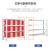 工都 货架仓储置物架多层货物展示架钢制储物架仓库阳台铁架子承重150kg白色2000*600*2000mm四层副架